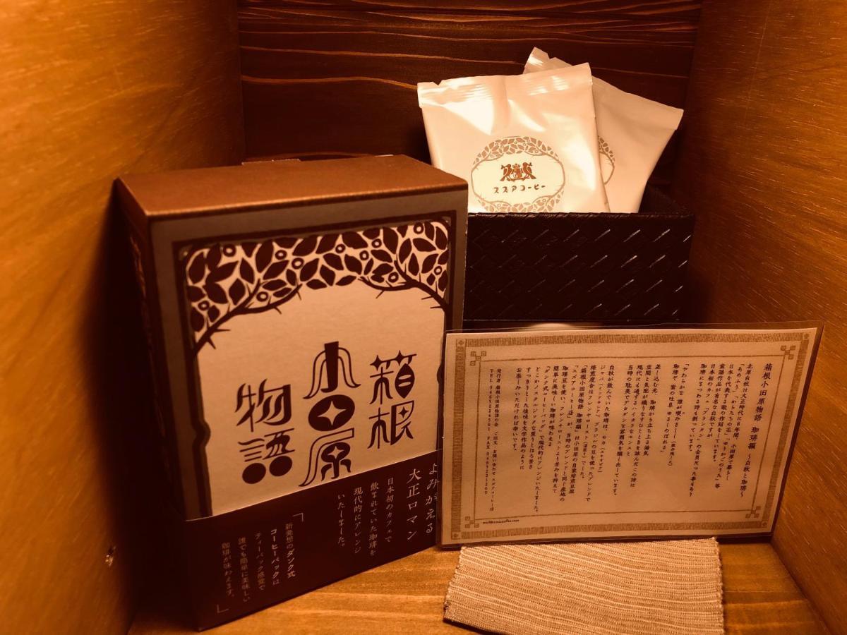 Rohen Ashinoko Hotel Хаконе Екстериор снимка